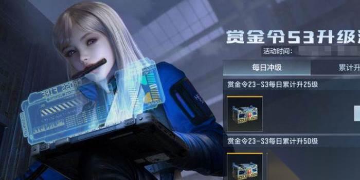 穿越火线手游赏金令不充钱玩法
