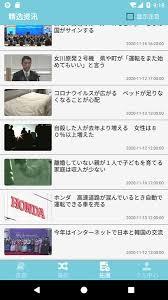烧饼日语app如何开通会员