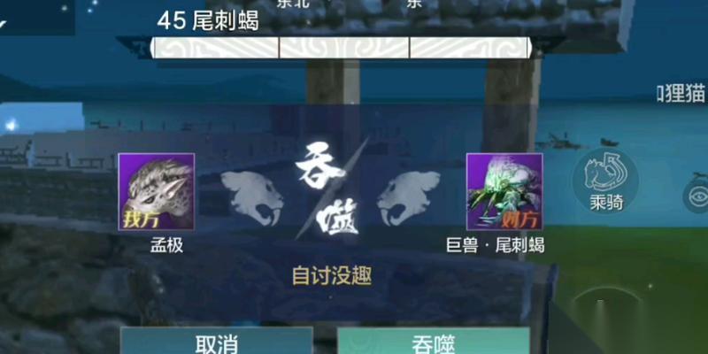 猎杀怪兽，驯服坐骑——山海水下吞噬技巧探秘 以妄想为源
