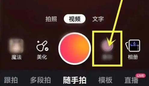 快手视频提取音频怎么弄 快手视频提取音乐方法介绍