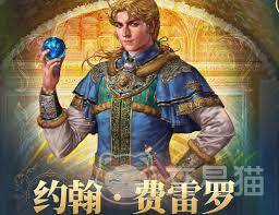 大航海时代起源如何进行招募