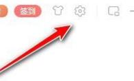 喜马拉雅客户端怎么设置开机自动运行