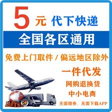 闲鱼消息提示音如何个性化