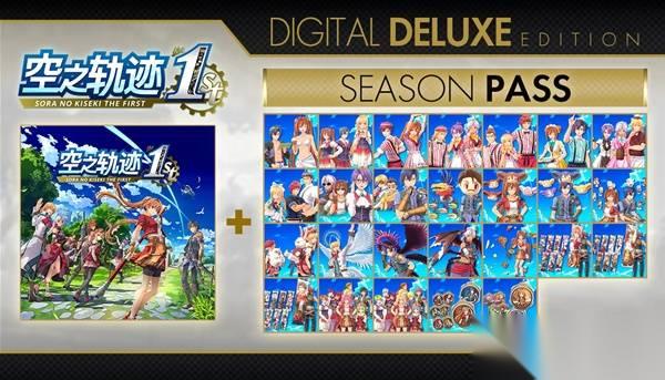 空之轨迹1st 多少钱 空之轨迹1st售价介绍