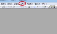 EditPlus如何添加默认文件类型