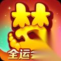 175级梦幻西游凌波城任务装备怎么展示