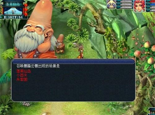 梦幻西游如何快速刷经验 快速提升经验攻略详情