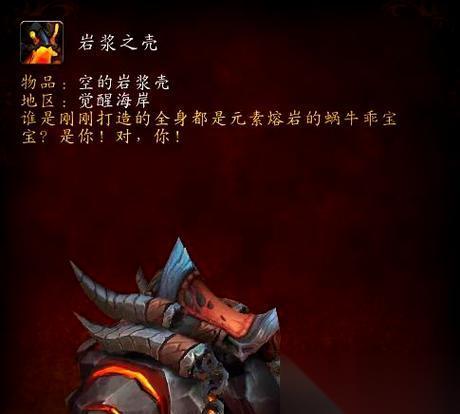 魔兽20级坐骑领取地点是什么