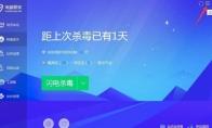 腾讯电脑管家如何改变杀毒处理方式