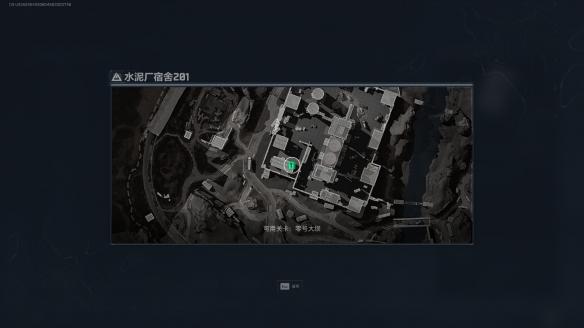 三角洲行动水泥厂宿舍201号房间在哪