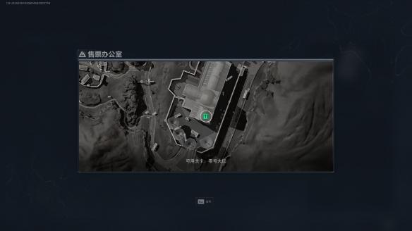 三角洲行动售票办公室在哪