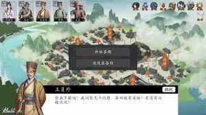神魔决之江湖行第一章隐藏道具如何获取