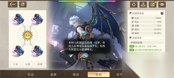 空之要塞启航三周年版必杀队玩法攻略