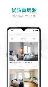 六六直租如何租房