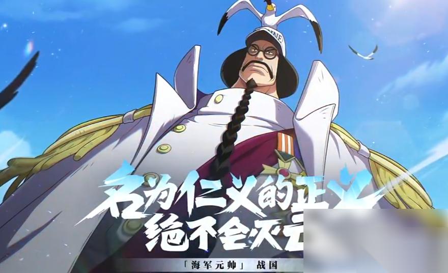 航海王壮志雄心战国怎么玩 航海王壮志雄心战国角色玩法详解