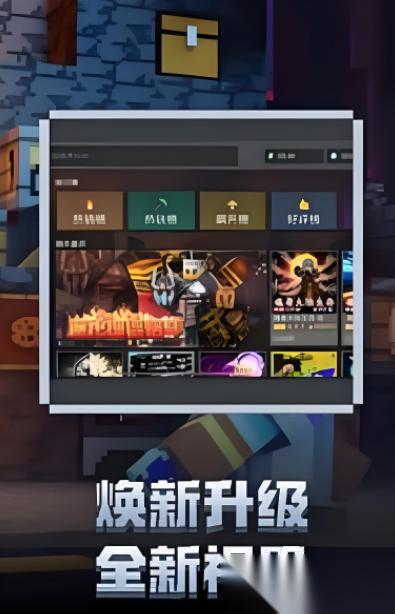 耐玩的沙盒生存类游戏top5 经典的沙盒生存类游戏排行2025