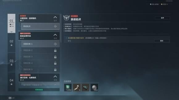 三角洲行动 S7保险箱任务攻略 S7赛季3*3保险箱任务流程