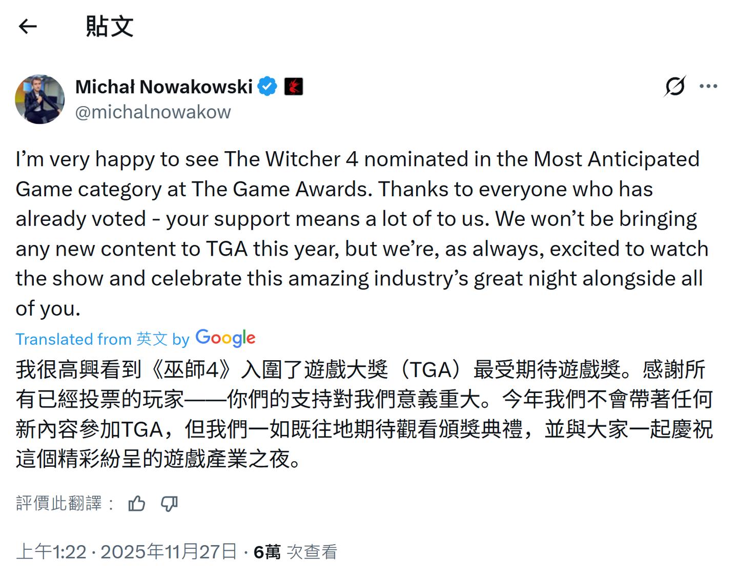 巫师4将缺席2025年TGA 首次亮相或延后至成熟阶段