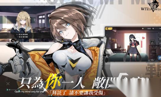魔女游戏哪些值得下载2025 必玩的魔女游戏盘点