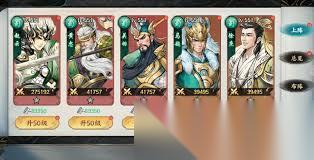 百战群英宝物怎么搭配
