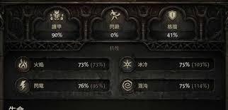 流放之路2第三赛季纯物理盾墙爆炸战士BD怎么玩