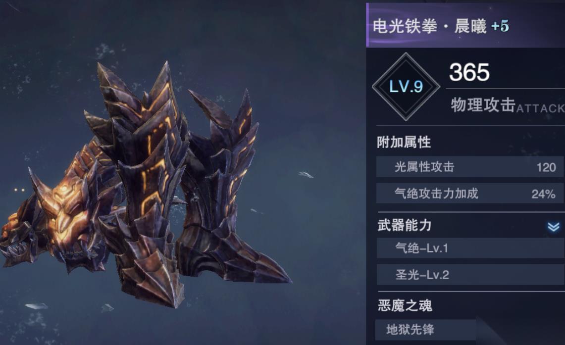 鬼泣巅峰之战中有没有重新挑战关卡的选项