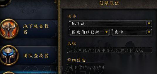 魔兽镜头设置的查找方法是什么 怎么快速找到镜头设置