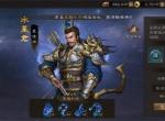新三国志曹操传110级星符试炼夏侯渊极难攻略