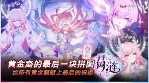 崩坏星穹铁道昔涟技能如何