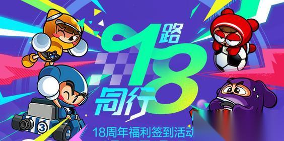跑跑卡丁车限定钥匙获取方法是什么 哪里可以得到