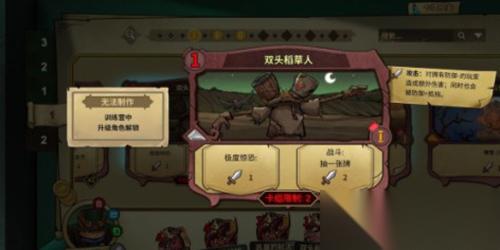 冒险公社猫卡组怎么搭配