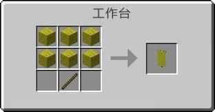 我的世界旗帜怎么合成