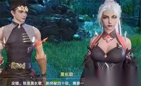 斗罗大陆猎魂世界莫长歌阵容搭配推荐