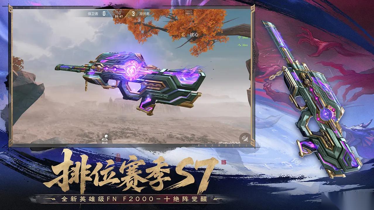 穿越火线手游葫芦娃救爷爷模式返场玩法攻略