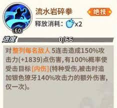 一拳超人最强之男邦古有什么技能