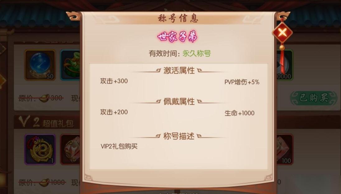 怎么提高少年三国志昭虎张辽上阵的生存能力