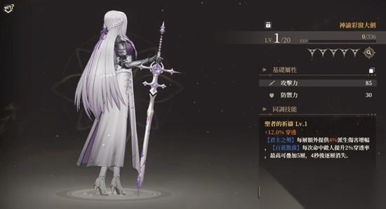 黑色信标角色池定向选择攻略