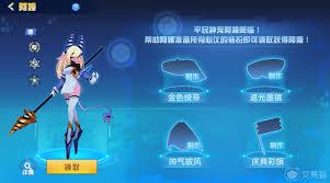 赛尔号巅峰之战御三家是哪些