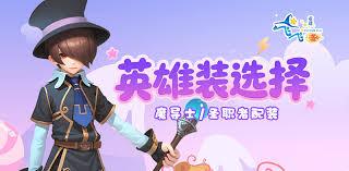 飞飞重逢魔导师技能是什么