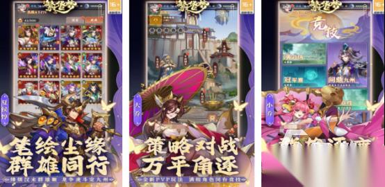 流行的移动游戏有哪些 2025好玩的移动端手游下载排名