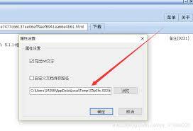 如何下载安装冰点文库