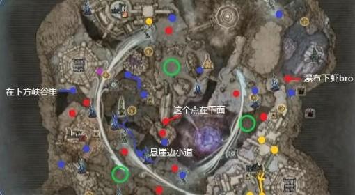 法环：黑夜君临 DLC资源点位标注