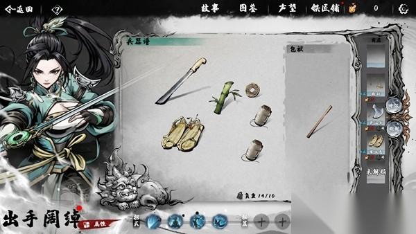 肉鸽武林Steam开测 水墨武侠自走棋，策略与随机交织的江湖冒险