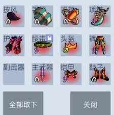 契约与冒险英雄传说法宠培养方法