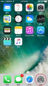 iPhone运行缓慢怎么办