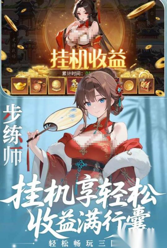 高人气成年人玩的游戏有哪些 2025流行的成年人手游排名