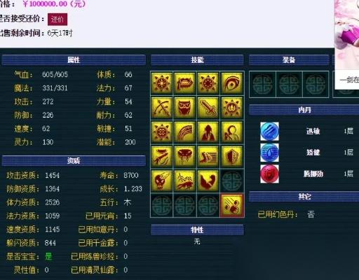 梦幻西游怎么做师门 15个高频问题与效率提升全解析