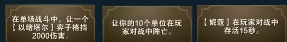 金铲铲之战s16以绪塔尔走连败还是连胜 s16以绪塔尔运营教学