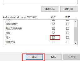迅雷提示下载目录无法写入数据如何解决