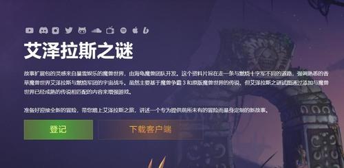 王者荣耀闪耀亚洲66卡怎么获得 王者荣耀闪耀亚洲66卡(新皮肤)价格介绍
